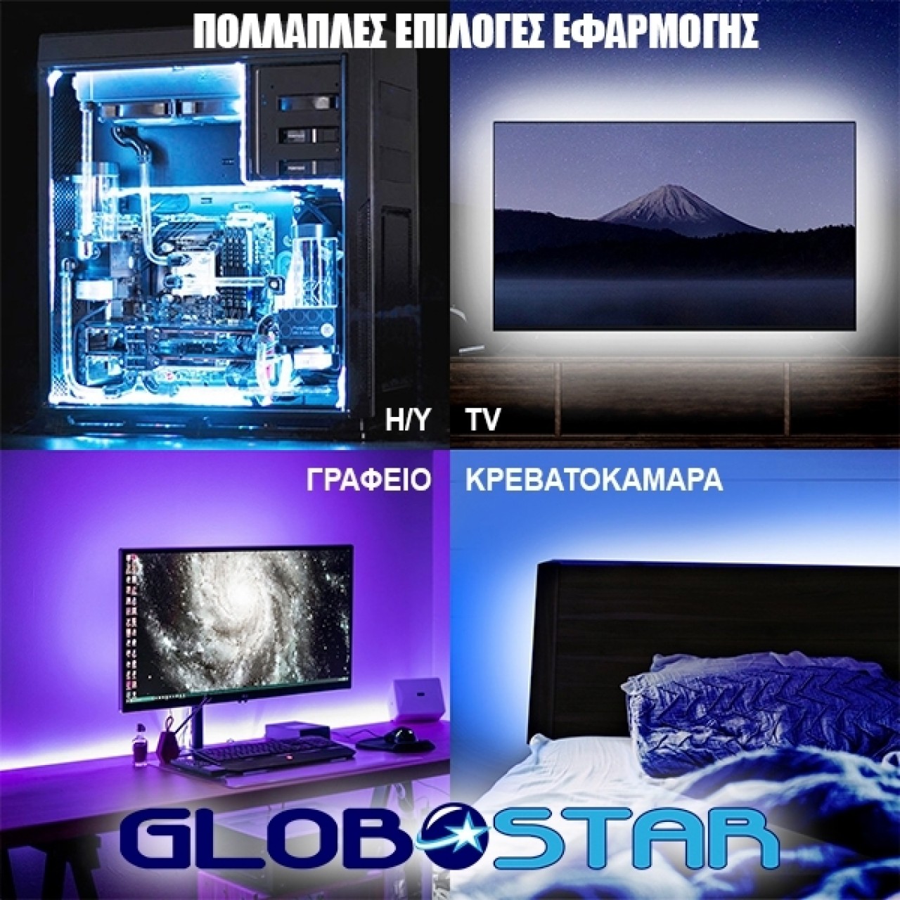 GloboStar® 70411 Ταινία LED 5m 36W/5m 60LED/m 5050 SMD 600lm/m 120° Αδιάβροχη IP65 Ενσωματωμένα Προγράμματα Λειτουργίας Ασύρματο Χειριστήριο και Τροφοδοτικό RGB - 5343