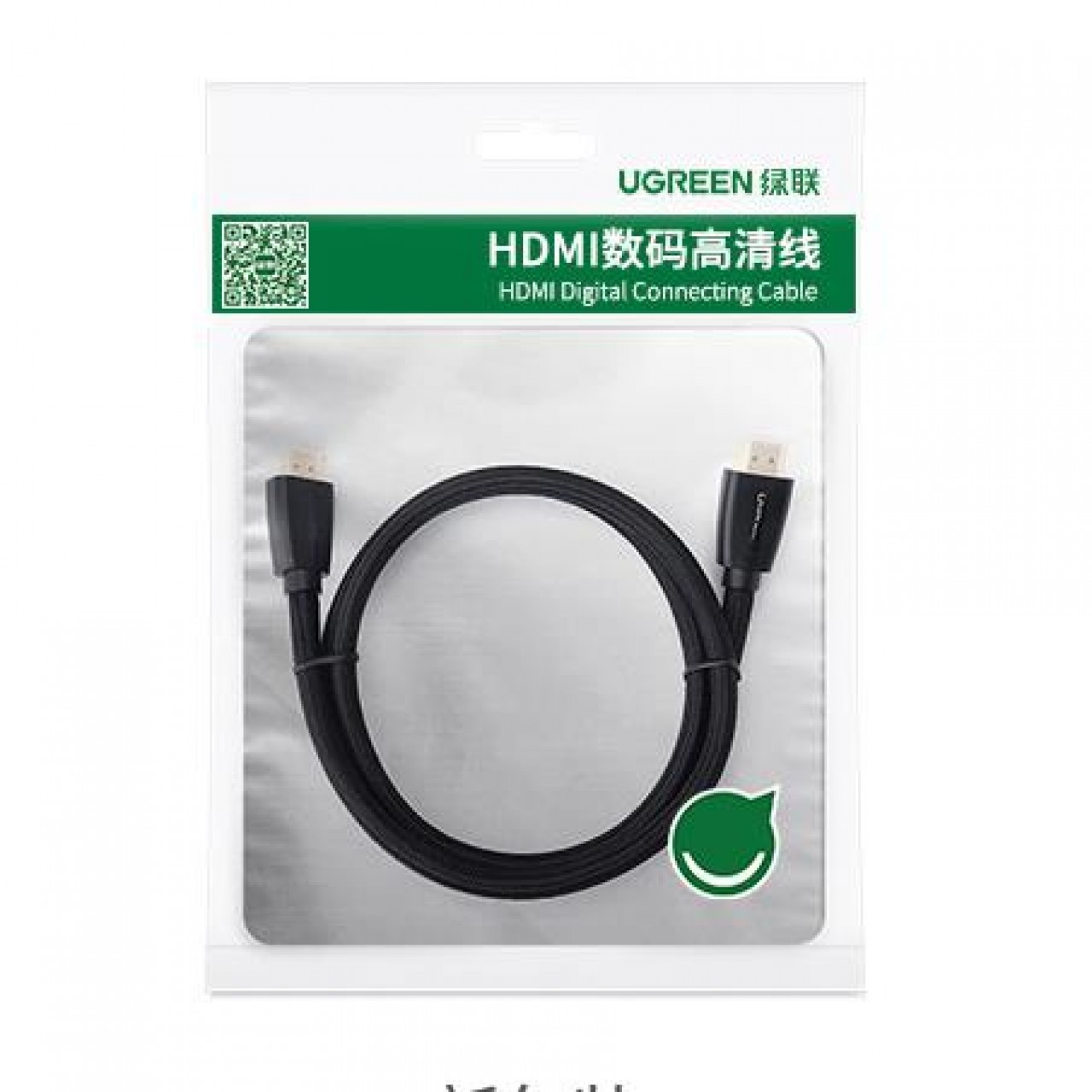 Cable HDMI M/M Braided 3m 4K/60Hz UGREEN HD118 40411