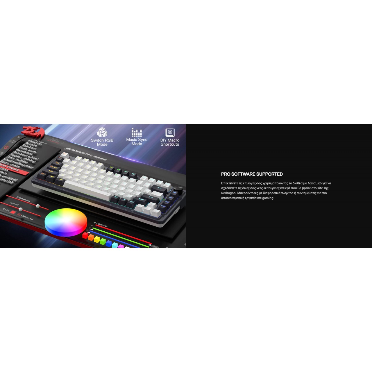 Gaming πληκτρολόγιο - Redragon UCAL K673CPG-RGB PRO